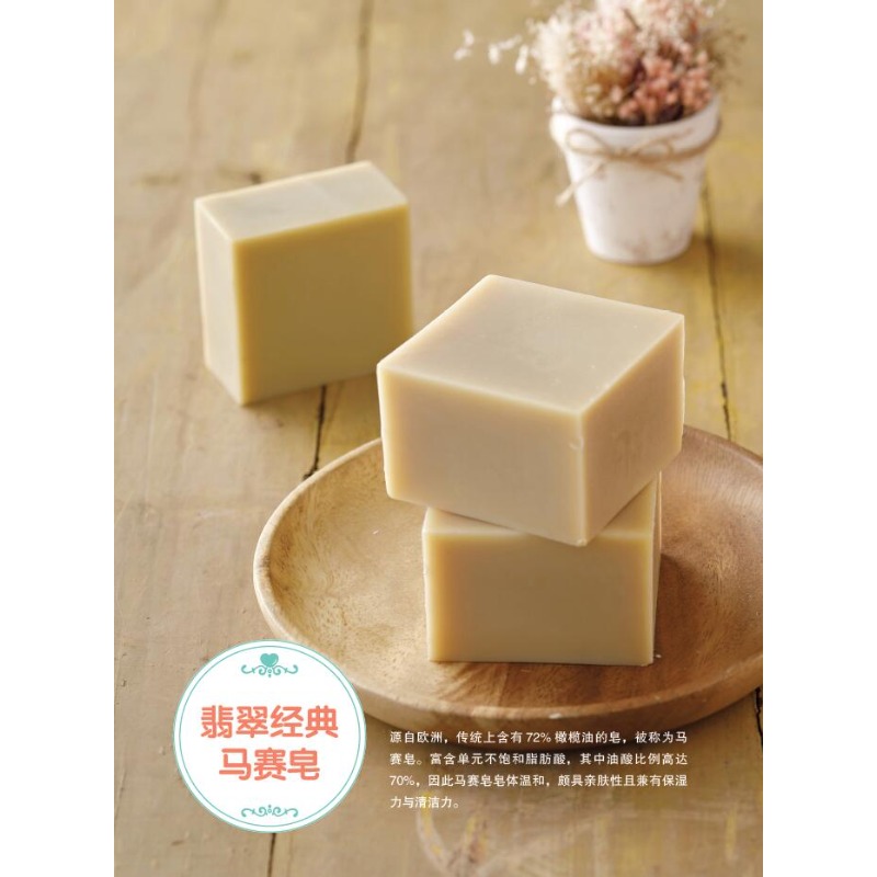 初心者向けの DIY 天然石鹸作りブック: エッセンシャルオ - Soap Making Book For Beginners のレビューと価格
