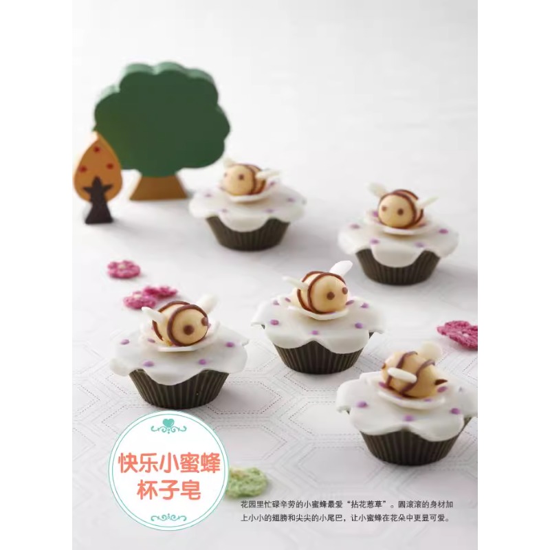 初心者向けの DIY 天然石鹸作りブック: エッセンシャルオ - Soap Making Book For Beginners のレビューと価格