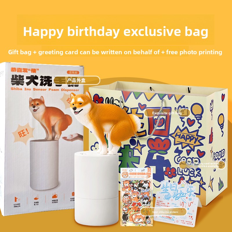 ZHAYA クリエイティブな柴犬型自動ソープディスペンサー  - Soap Making Machine のレビューと価格