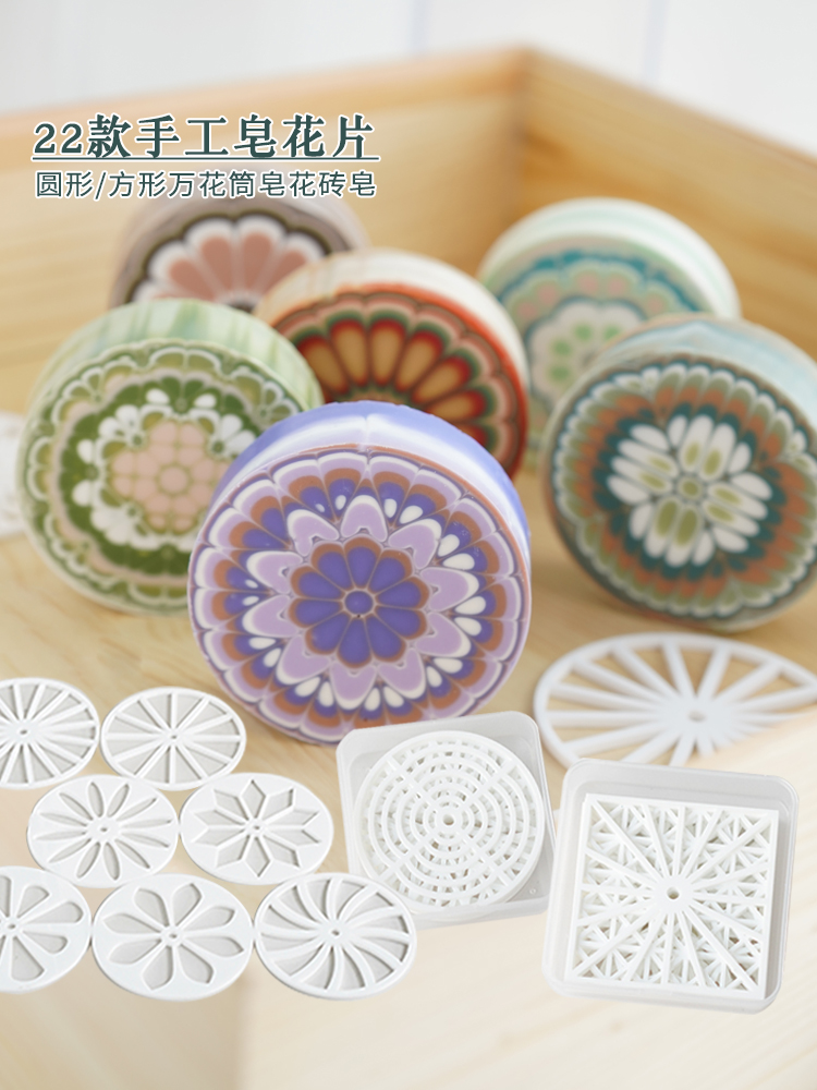 アクリル丸丸型手作り石鹸フレーク、レンダリングツール、金型、 - Soap Making Ideas のレビューと価格